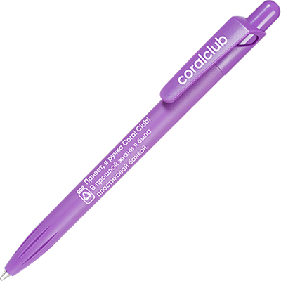 Фиолетовая ручка