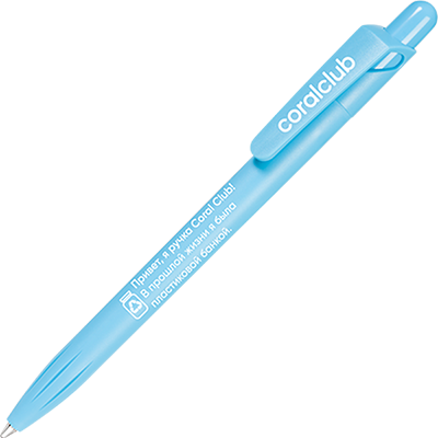 Голубая ручка
