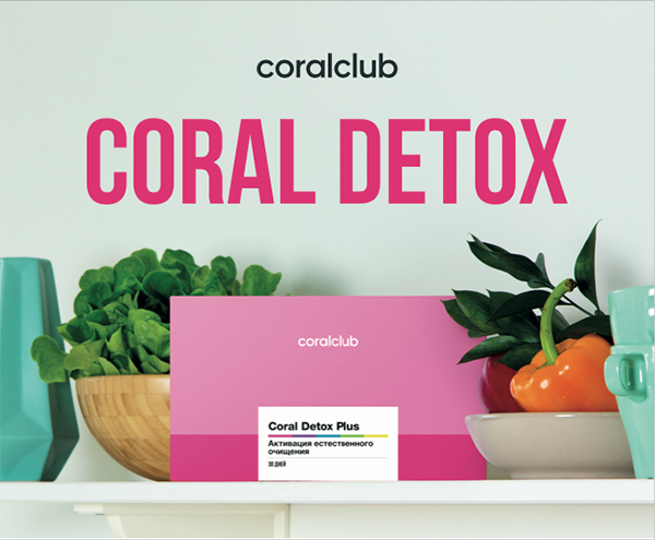 Coral Detox Plus – Revivre