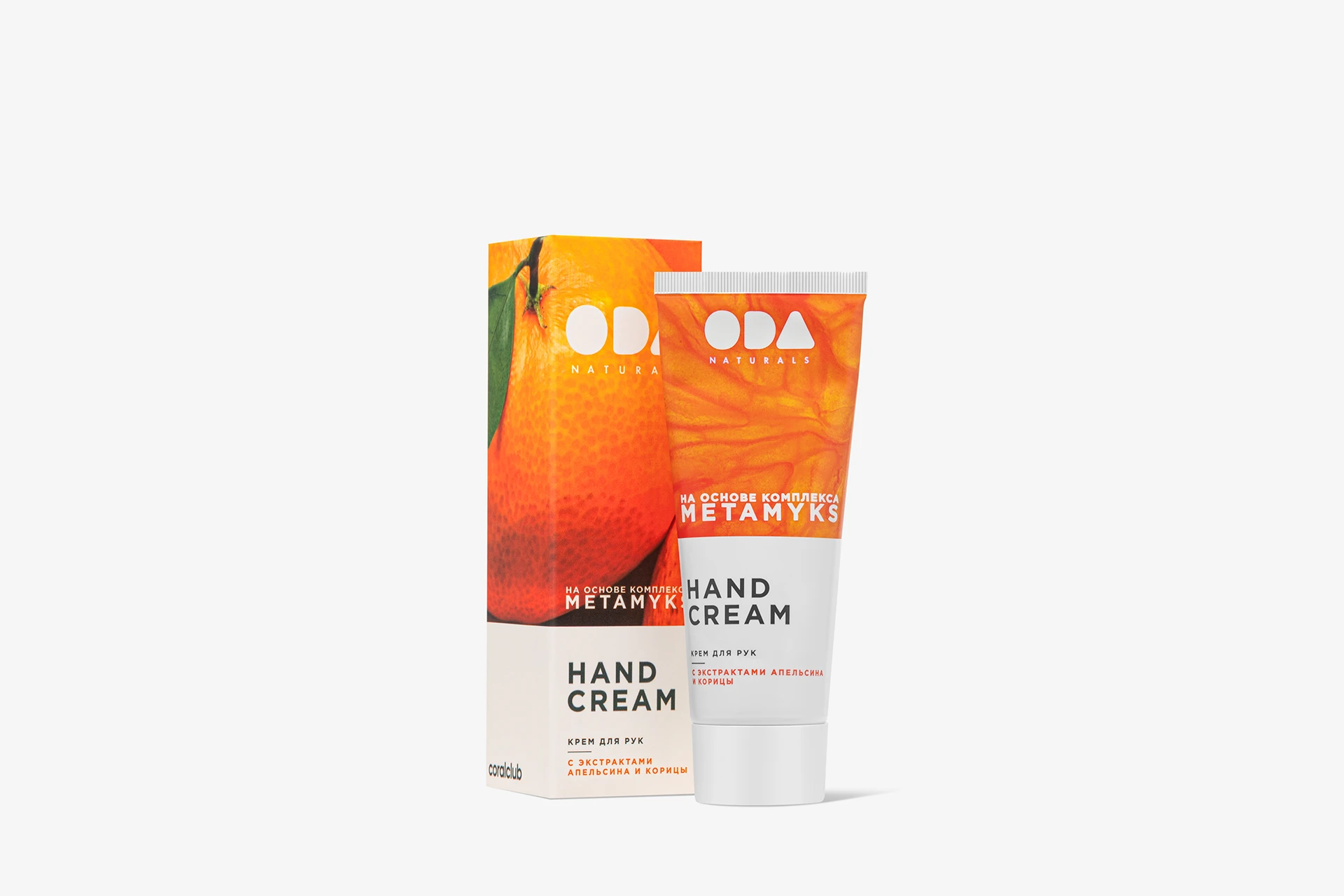 ODA Naturals Крем для рук с экстрактами апельсина и корицы