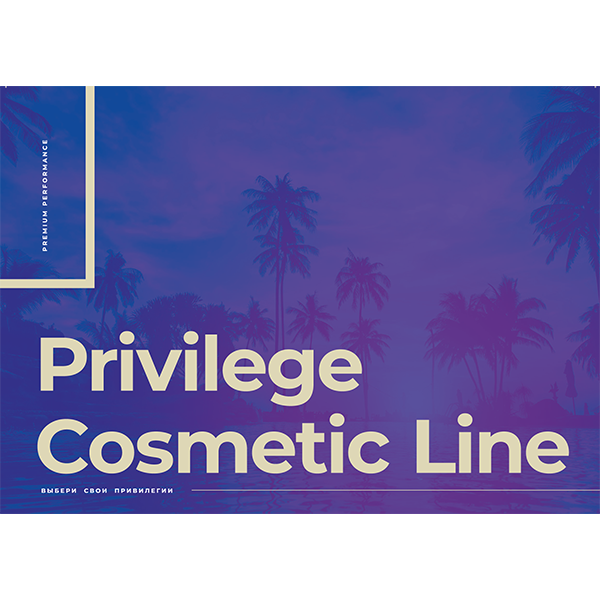 Brochure, Privilege Skin Care Line